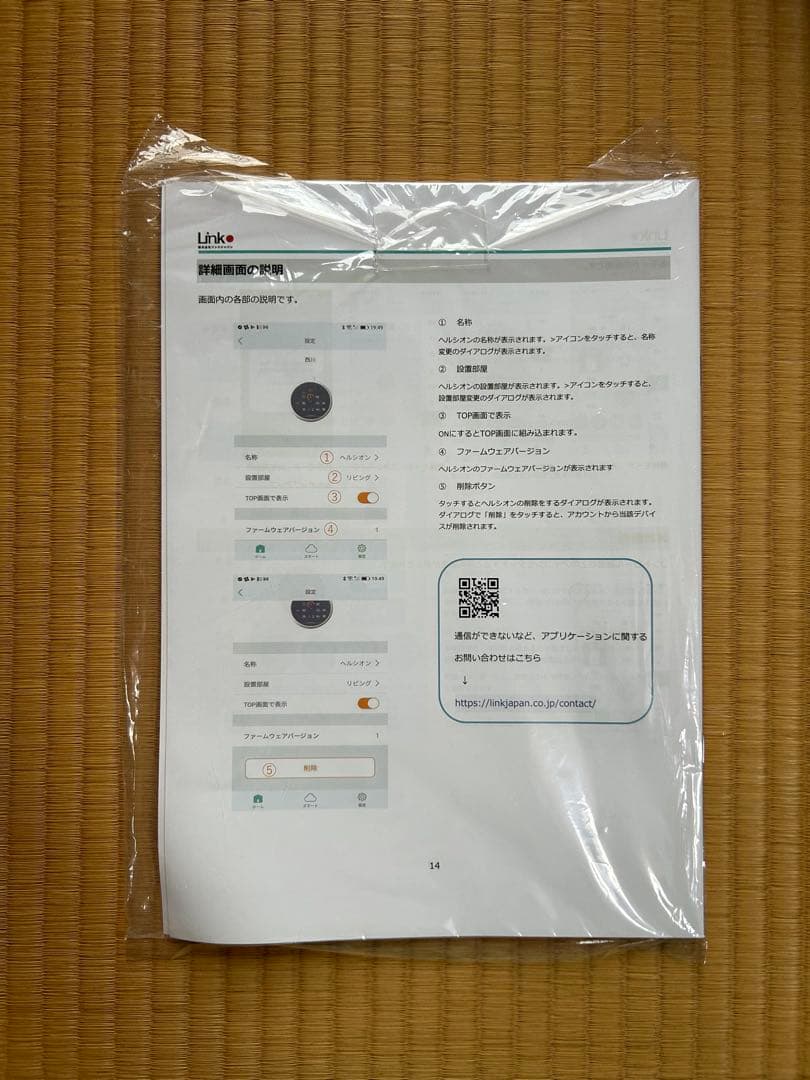 西川　ヘルシオン　 Healthyon グレー キルティング布団セット