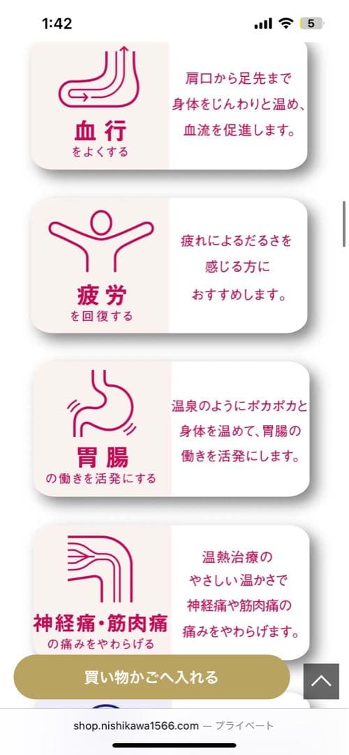西川　ヘルシオン　 Healthyon グレー キルティング布団セット