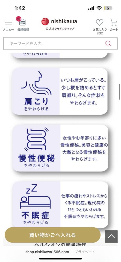 西川　ヘルシオン　 Healthyon グレー キルティング布団セット