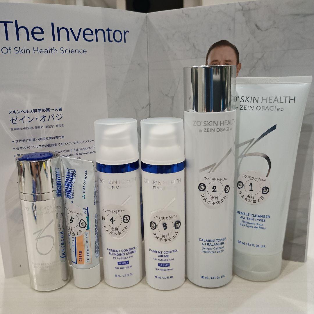 ZO SKIN HEALTH セラピューティック　キット