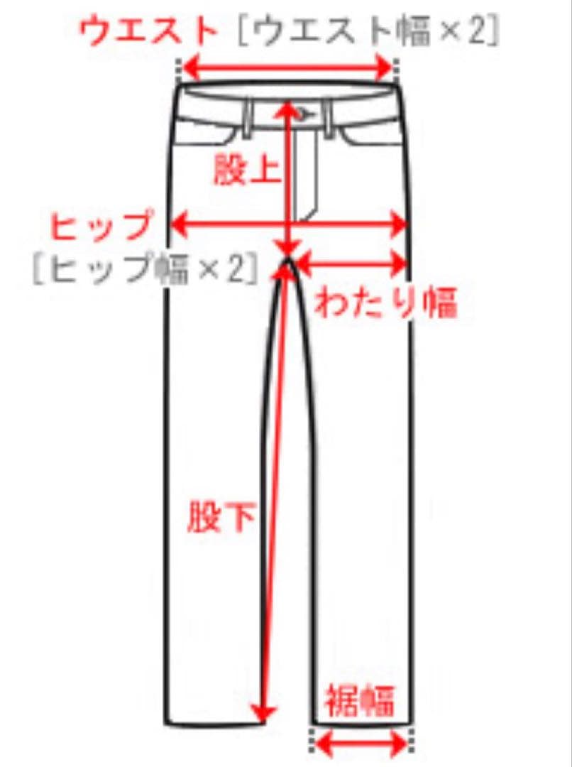 WEIRDO LIFT UP リフトアップ ワークパンツ ダメージ加工 32