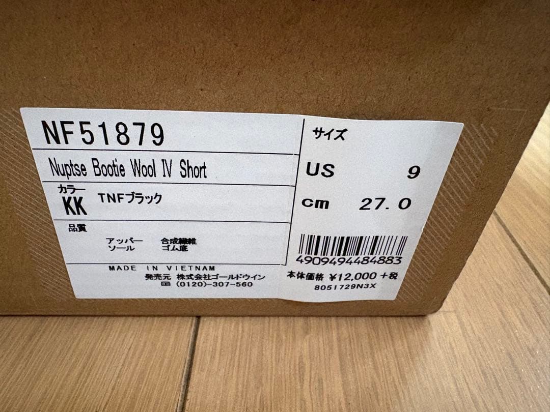 ノースフェイス ヌプシブーツ27.0cm黒　防寒 nuptseウール