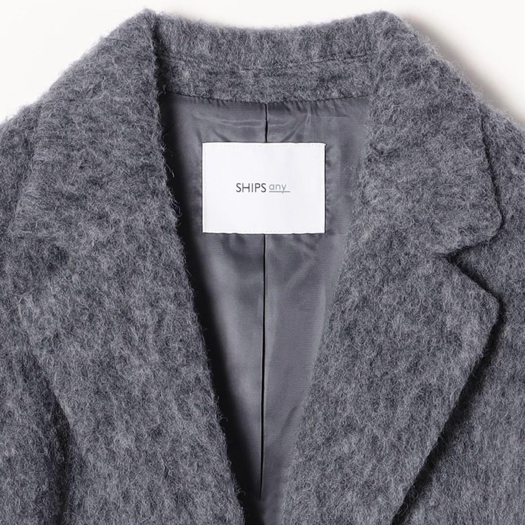 SHIPS any: ウール ミックス シャギー シングル コート