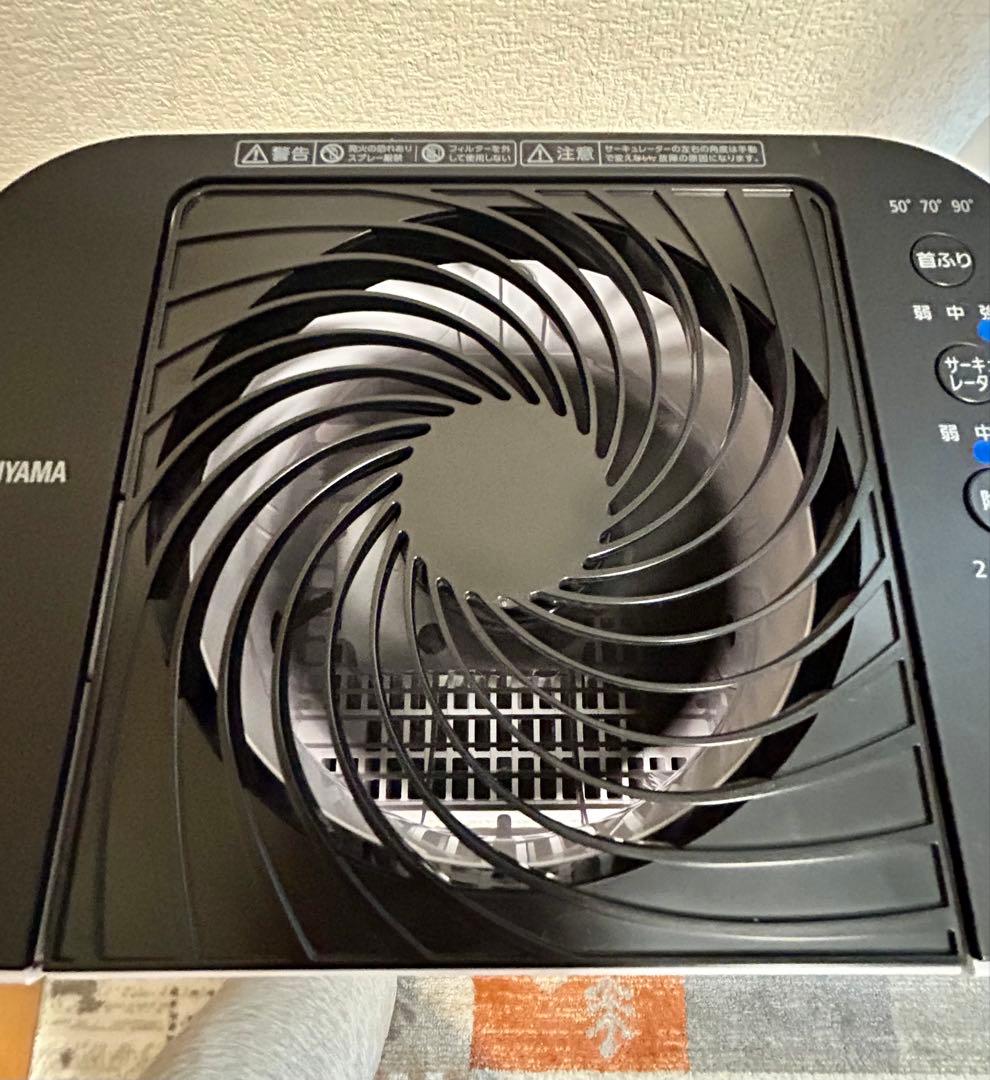 アイリスオーヤマ 衣類乾燥除湿機 ijd-150 2025年製