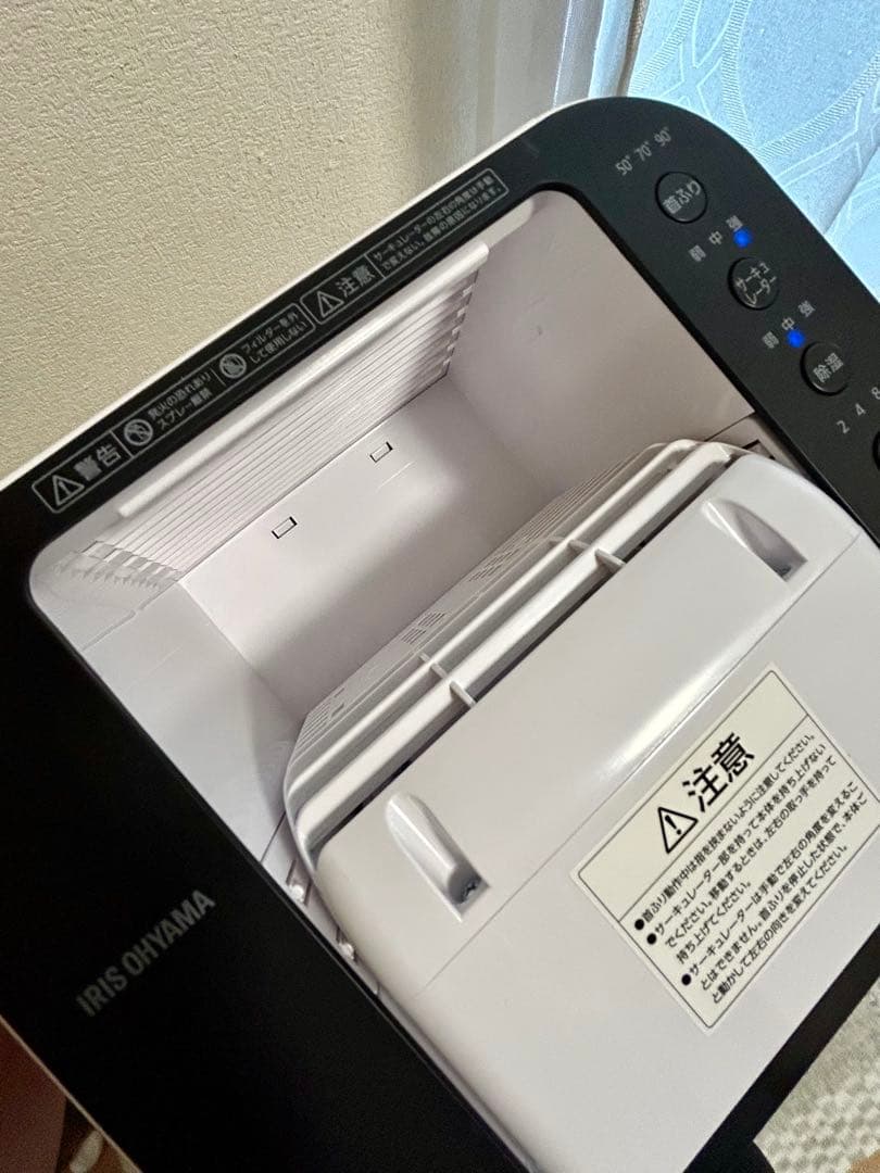 アイリスオーヤマ 衣類乾燥除湿機 ijd-150 2025年製