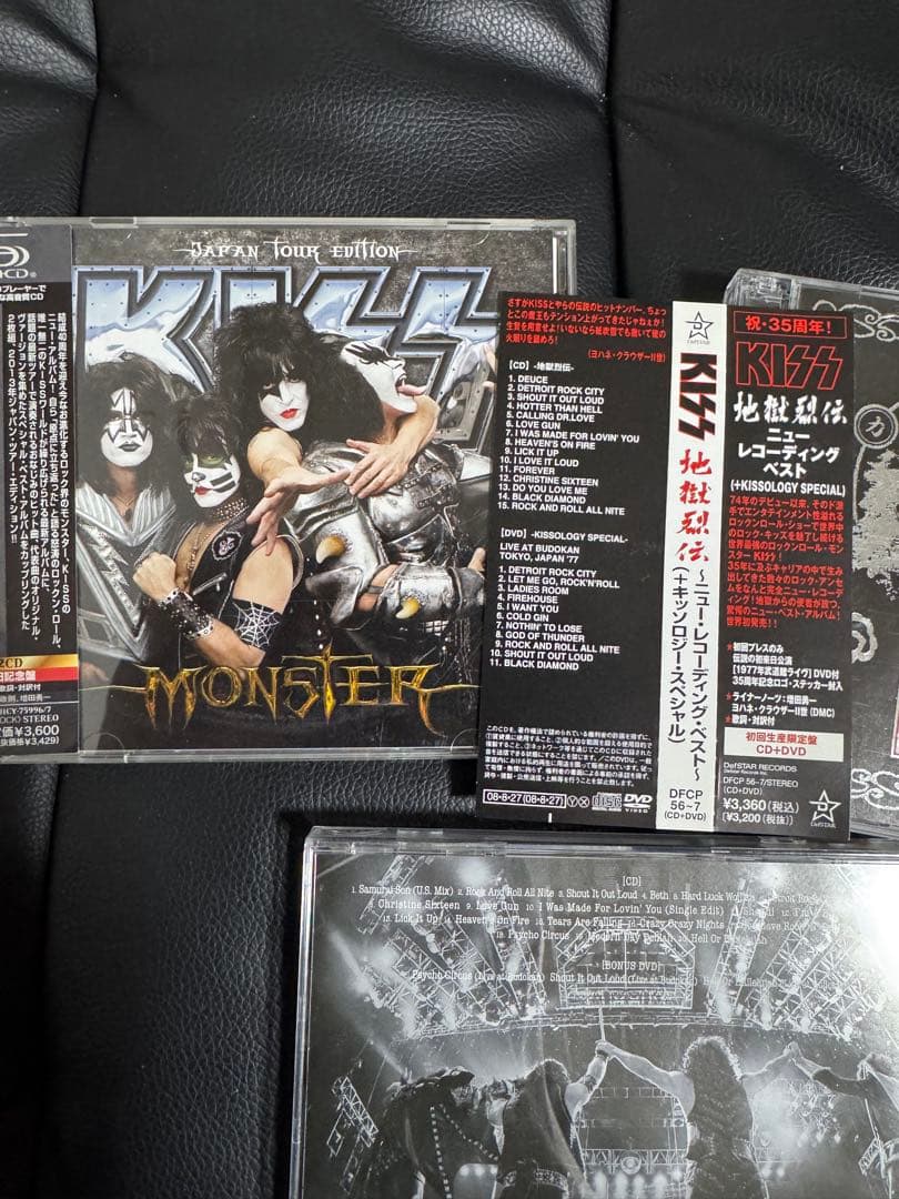 【KISS】キッス 初回限定、生産終了品　CD