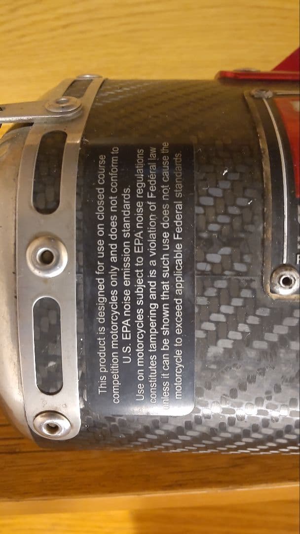 グロムjc61用USヨシムラスリップオンマフラー RS-4 カーボン