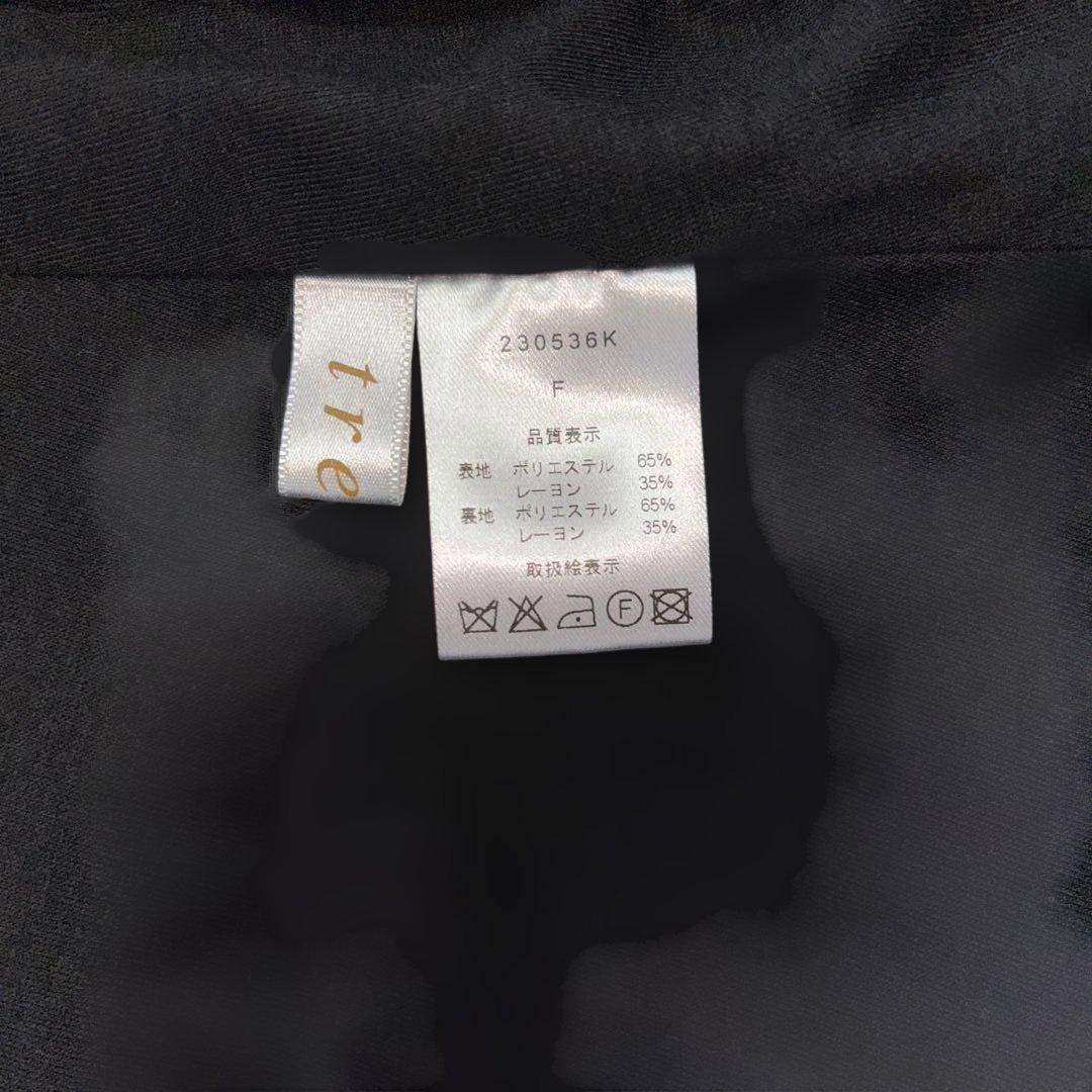 [美品]trefleトレフルノーカラーパールポケットボンディングコート黒Fサイズ