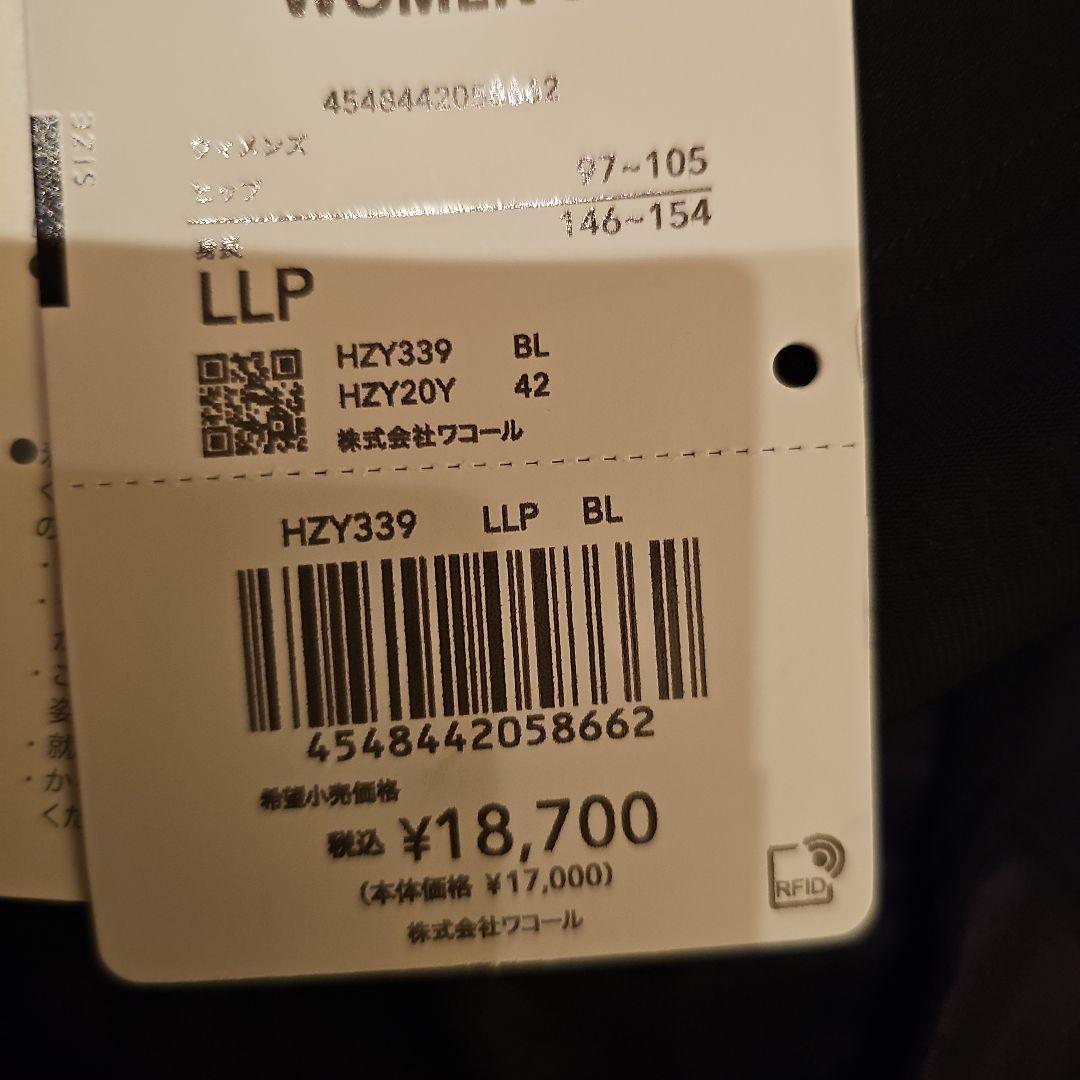ワコール CW-X レディース HZY339 ジェネレーターモデル