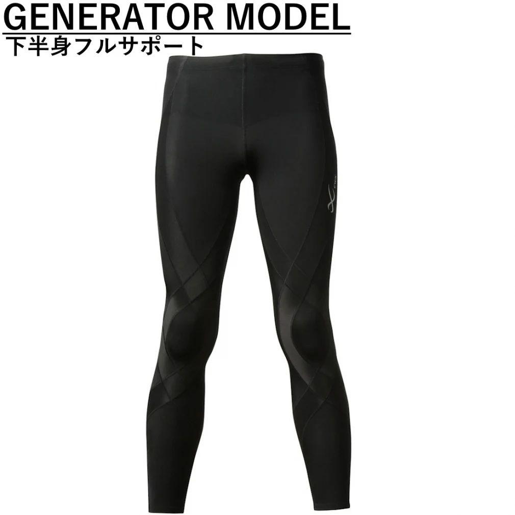 ワコール CW-X レディース HZY339 ジェネレーターモデル