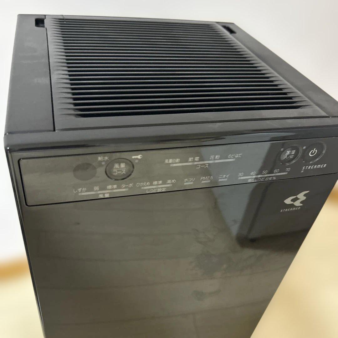 DAIKINダイキン 加湿空気清浄機 MCK55XE8