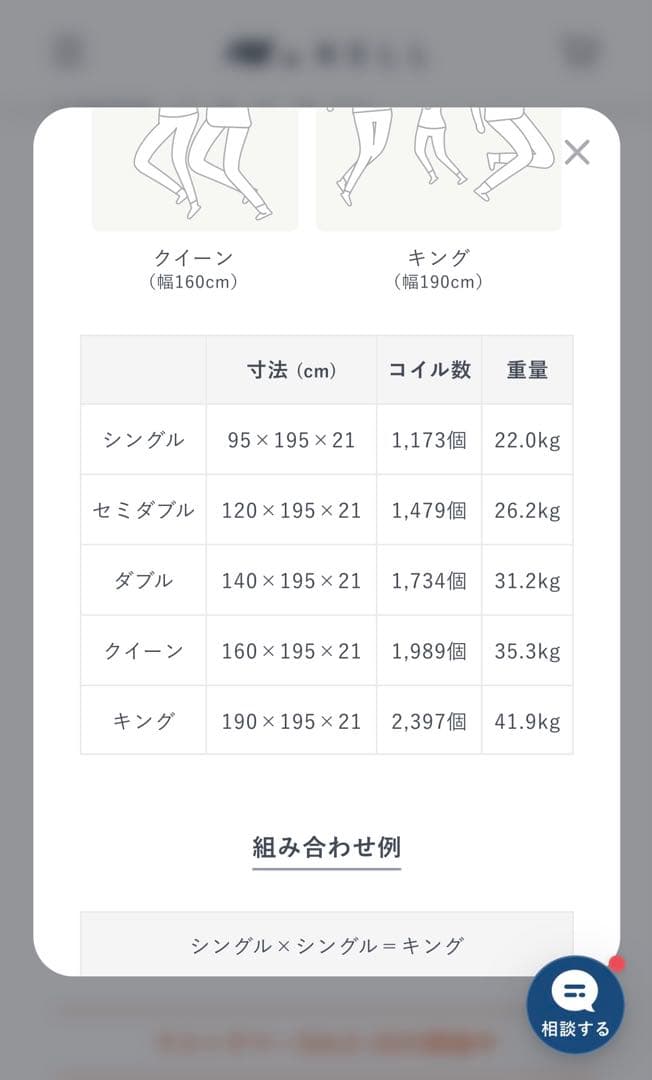 【美品】NELL マットレス ダブル ※期間限定値下げ