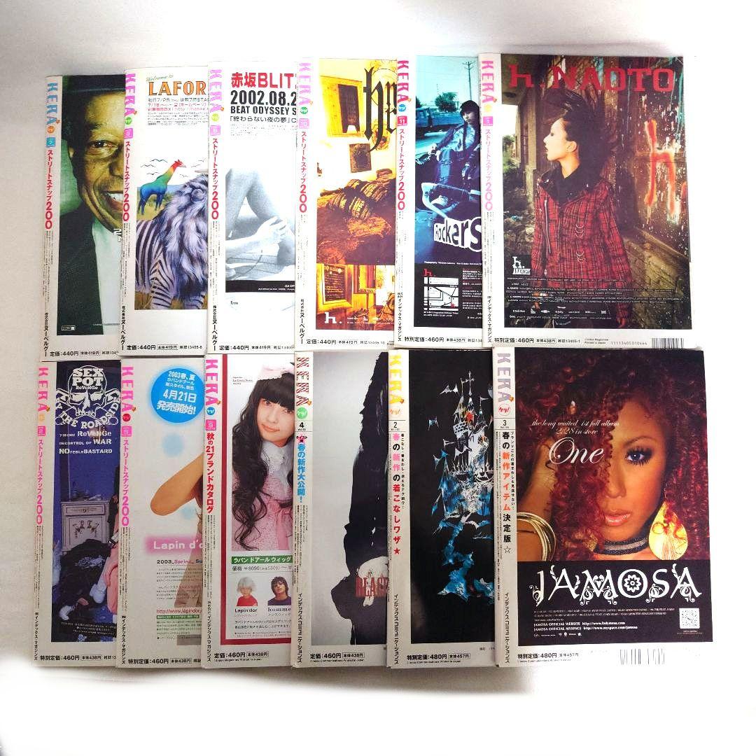 KERA　ケラ！　12冊まとめ売り　大量　ゴシック　ロリータ　パンク