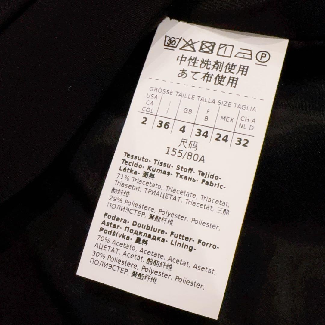 新品 未使用 Max Mara ノーカラージャケット 黒 36 マックスマーラ