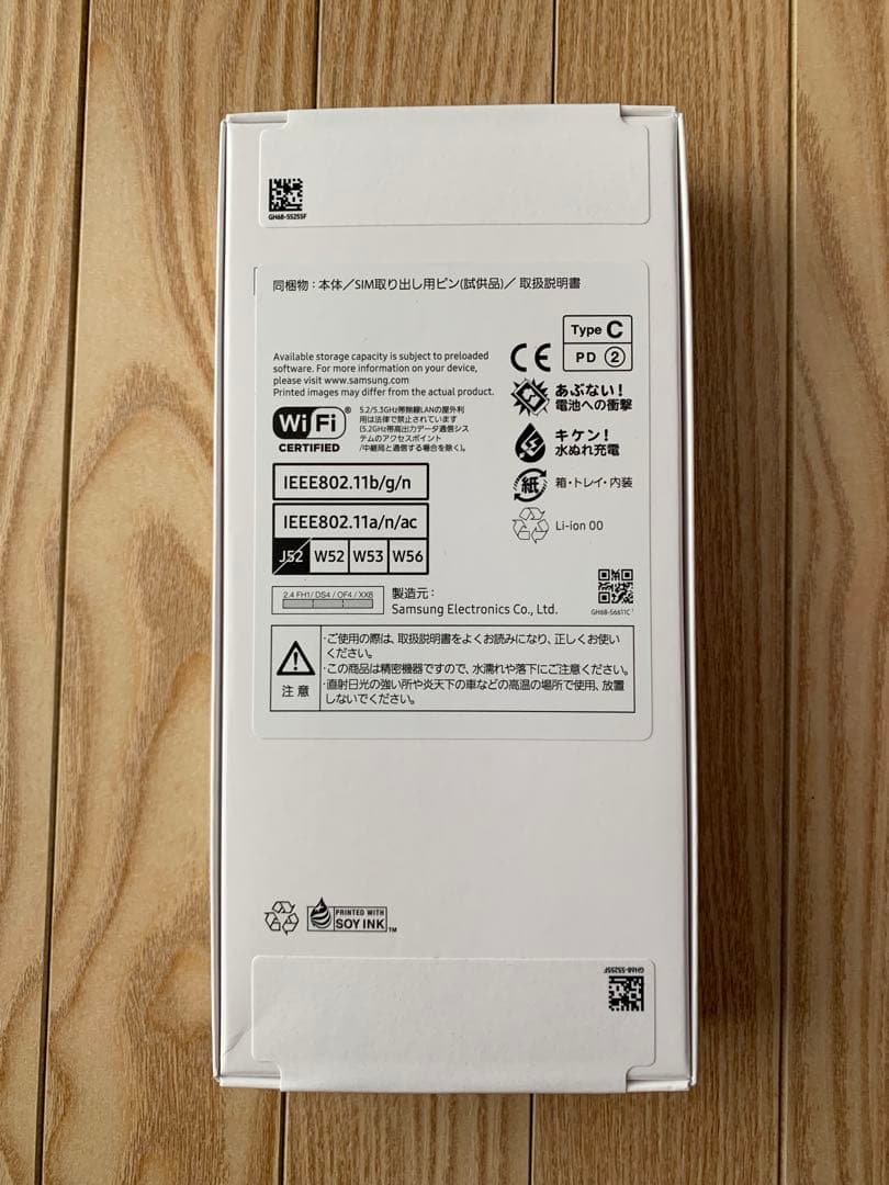 未開封　新品　Samsung Galaxy A25 5G 本体