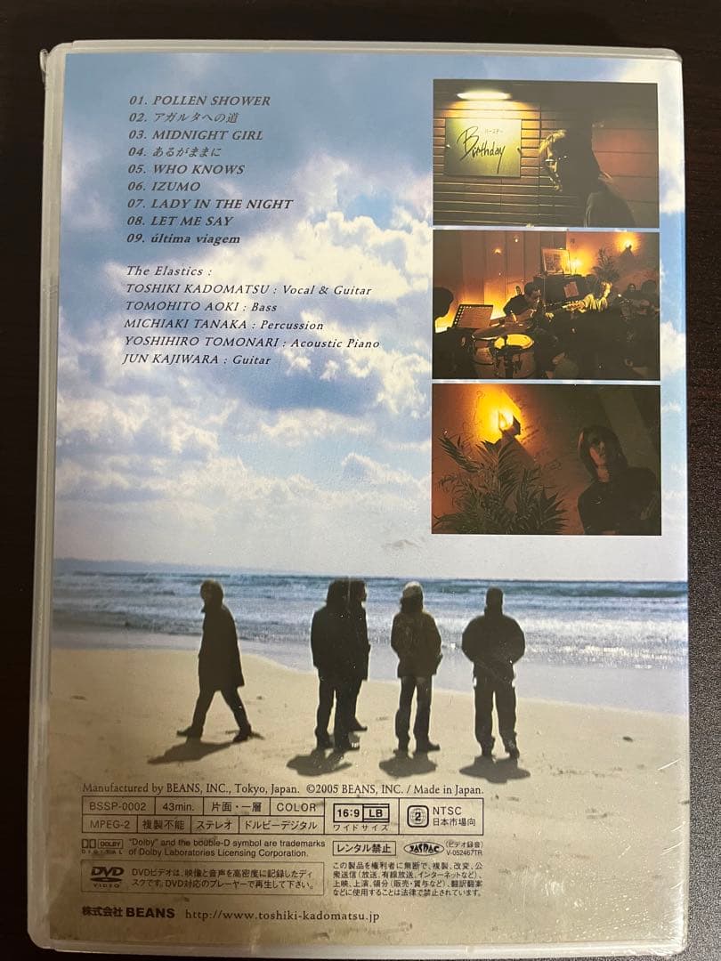 角松敏生　2005.3.24 SECRET GIG DVD