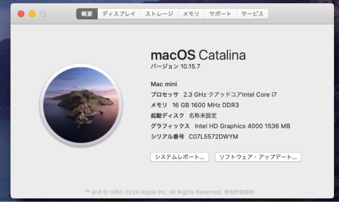 Macデスクトップ MacMini i7 2.3GHz 16GB 240GbSSD