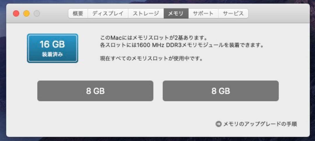 Macデスクトップ MacMini i7 2.3GHz 16GB 240GbSSD