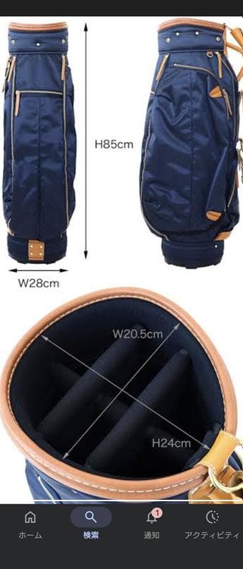 考栄舎　ツイルナイロン製キャディバッグ　ネイビー/キャメル