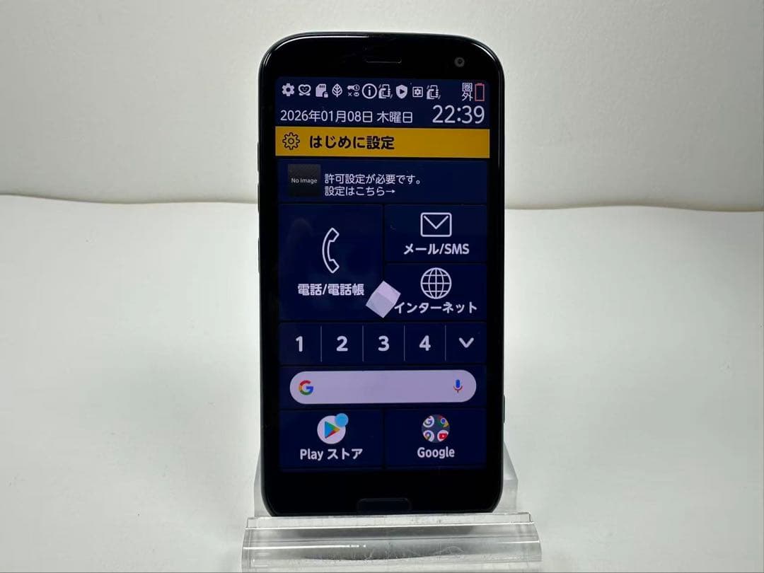 美品 NTT docomo らくらくスマートフォン F-52B ネイビー