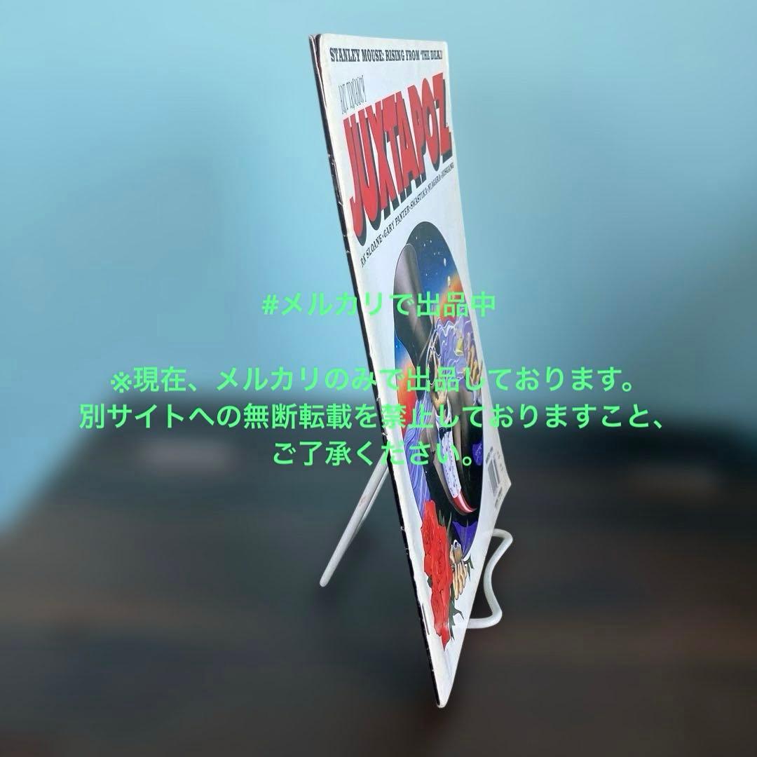 激レア JUXTAPOZ Winter1996 StanleyMouse特集