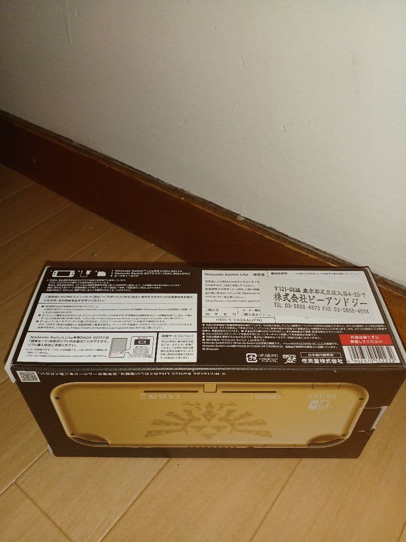 ア*ス様 【新品未使用】任天堂Switch Lite Hyrule Editio