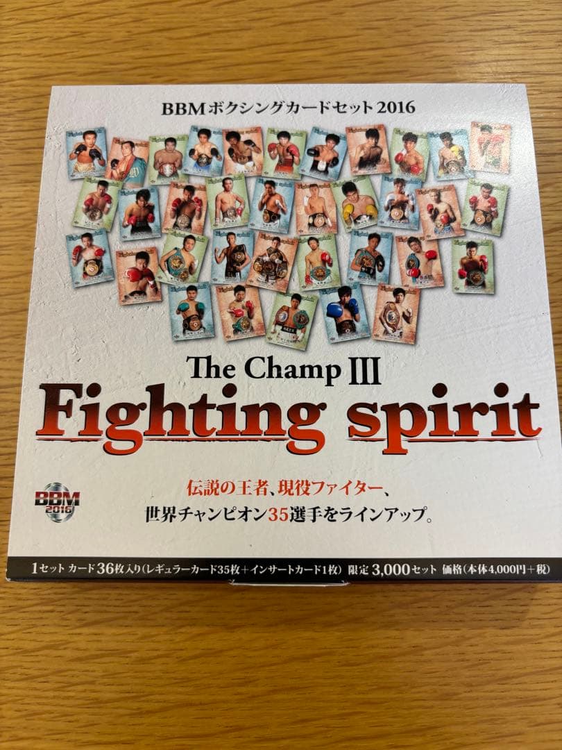 BBM ボクシングカードセット2016 レギュラーカード　35枚セット　井上尚弥