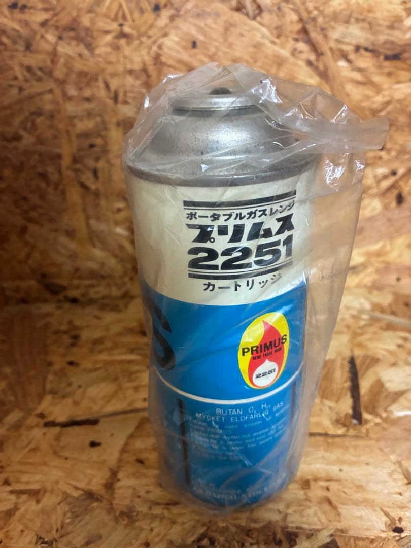 プリムス 2251 希少 激レア