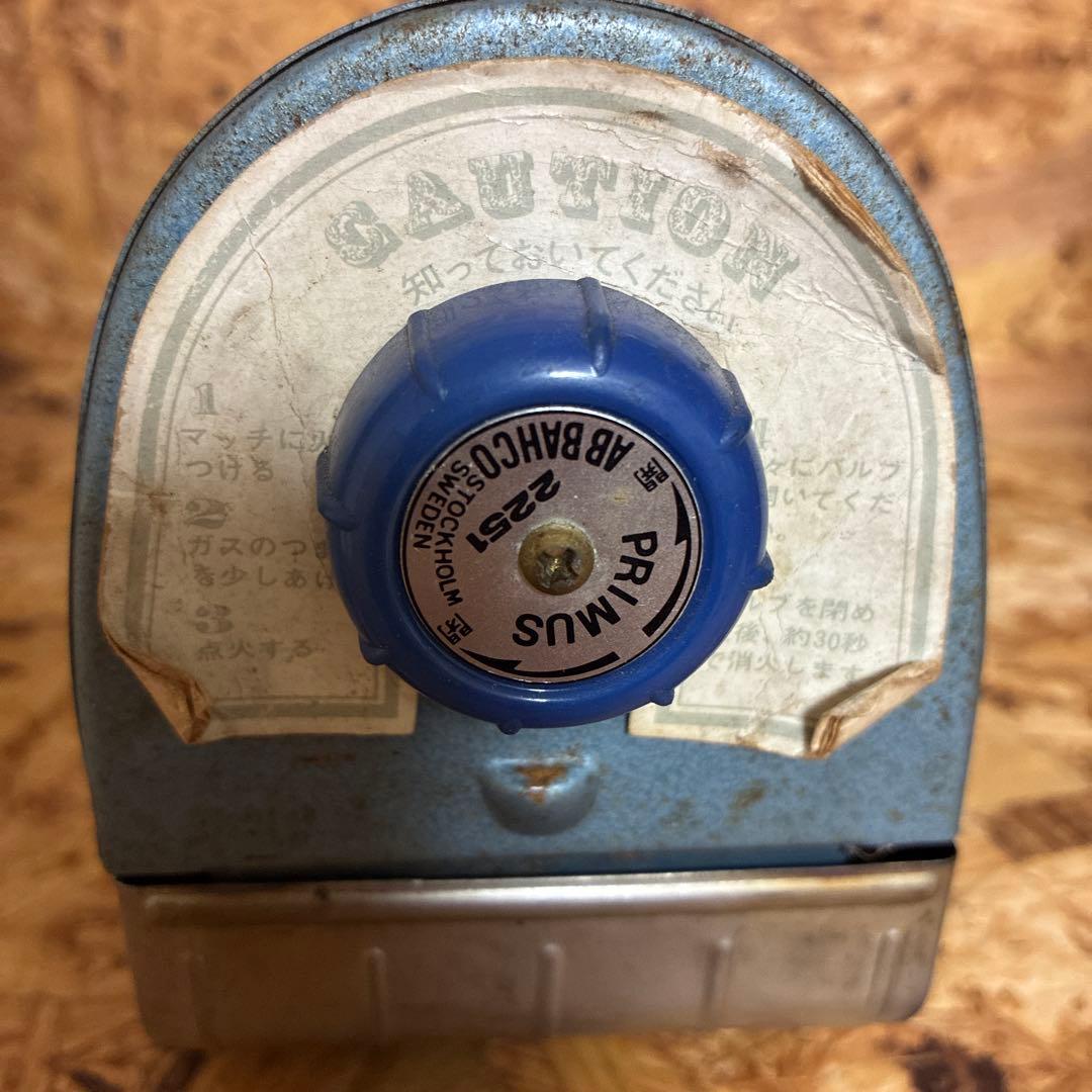 プリムス 2251 希少 激レア