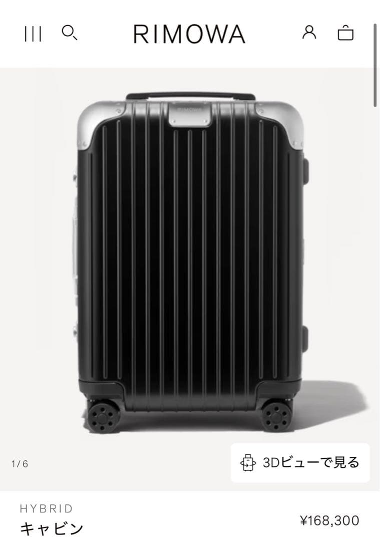 【新品未使用】RIMOWA キャリーケース用キャスター4個