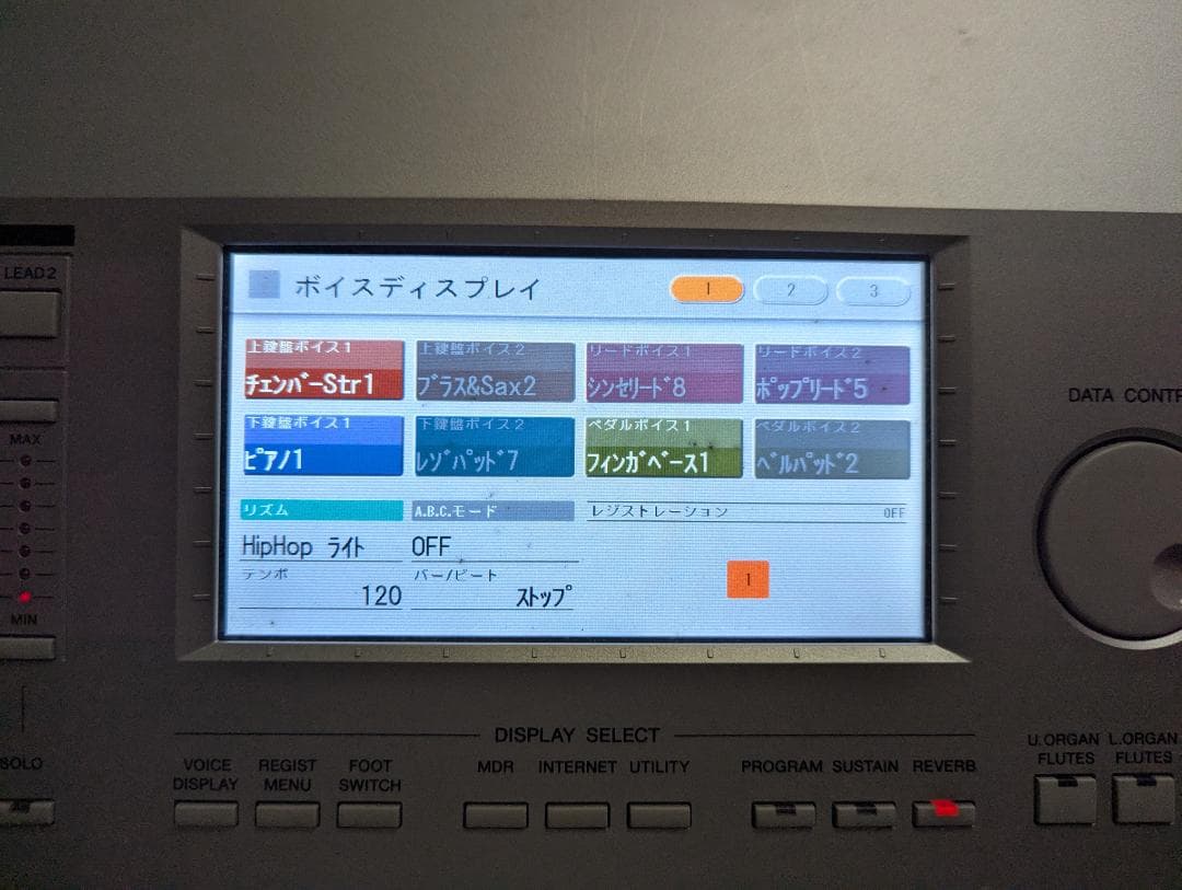 ヤマハエレクトーン D-deck