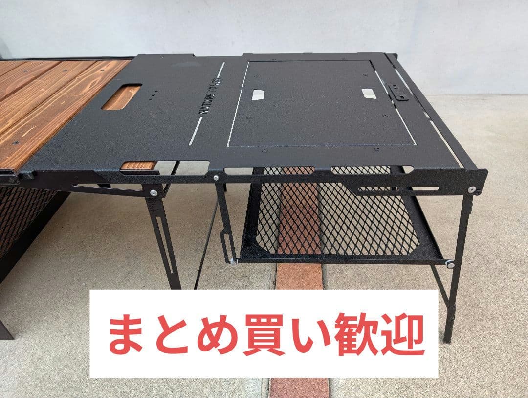 NATURE TONES エクステンション ユニットテーブル