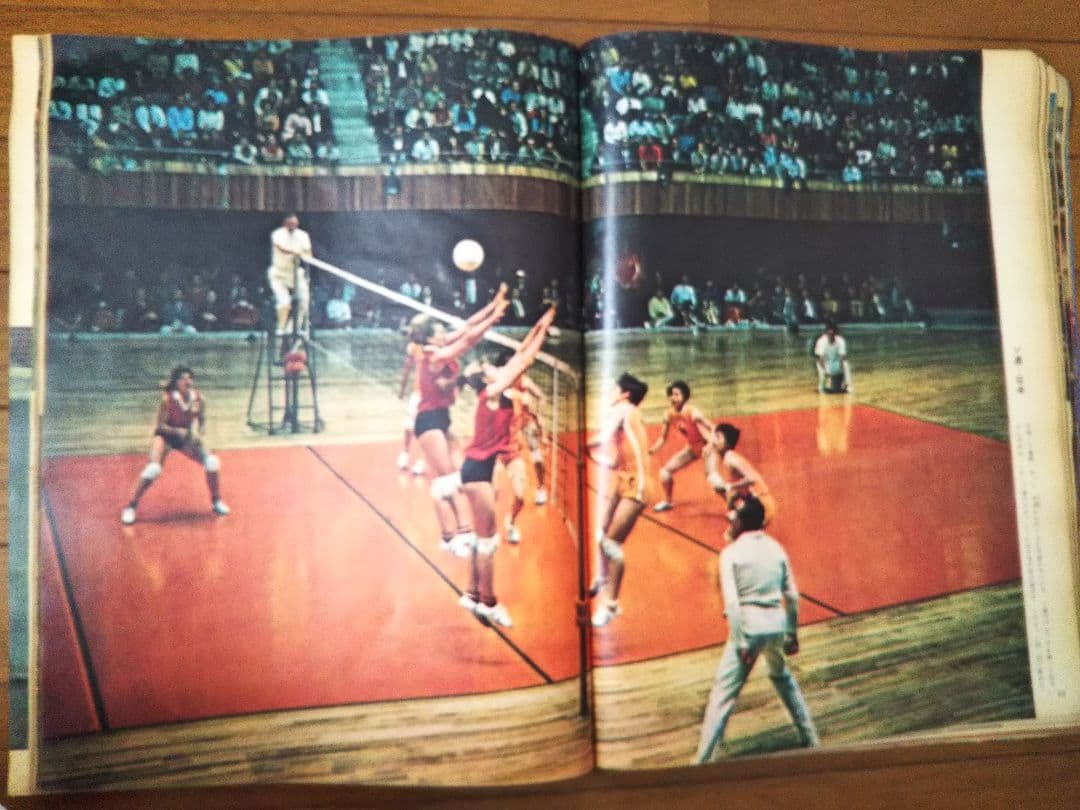 オリンピック アサヒグラフ1968.メキシコ 古雑誌　昭和雑誌