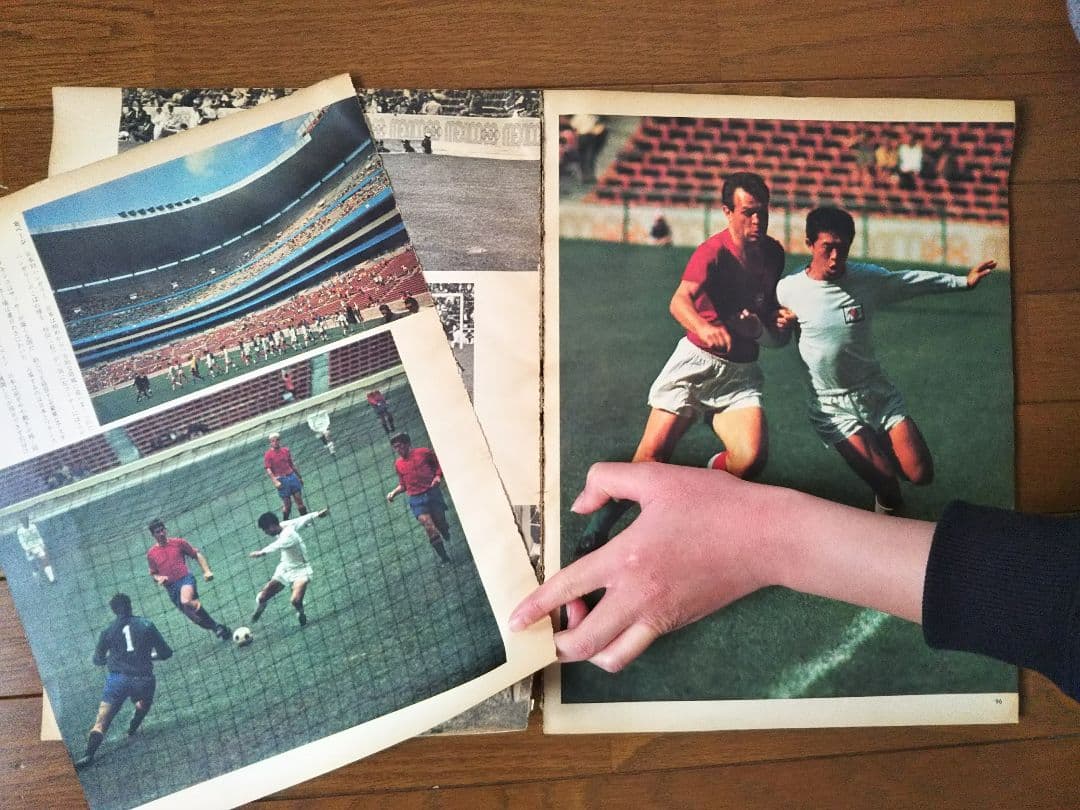 オリンピック アサヒグラフ1968.メキシコ 古雑誌　昭和雑誌