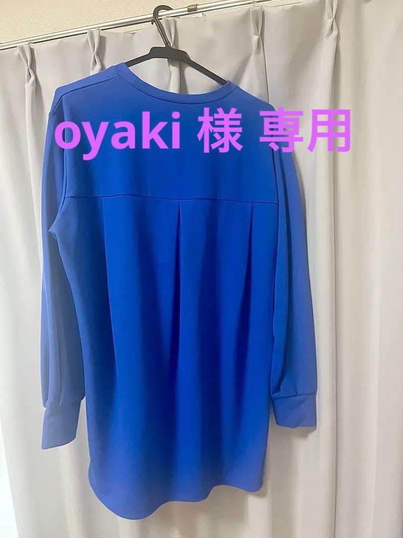 ビアズリーTブラウス(ブルー)