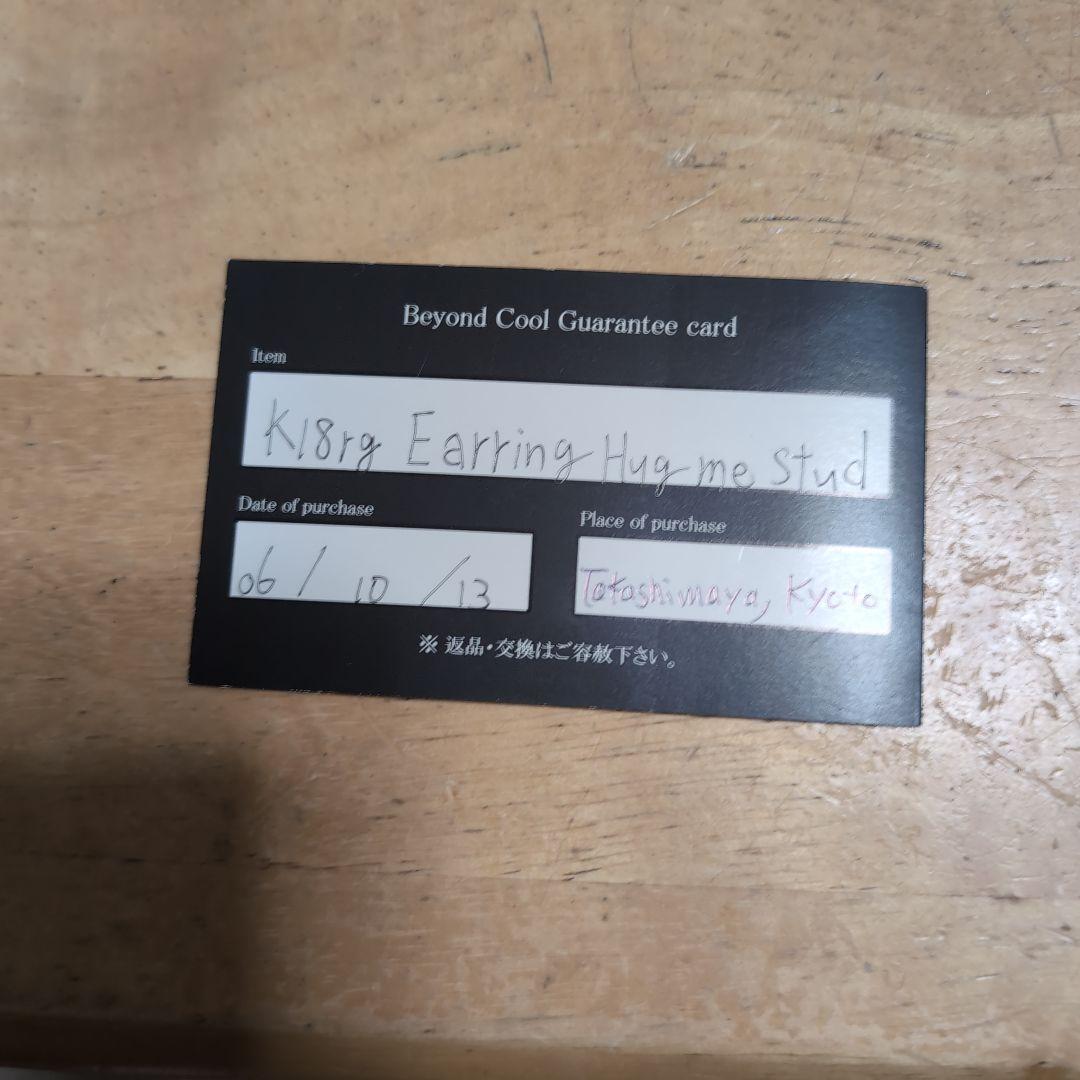 ヒトデロンワンズK18rg Earring Hagme Studピアス