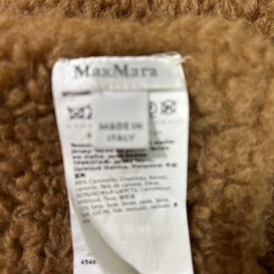MAX MARAマックスマーラテディベアストール　キャメル