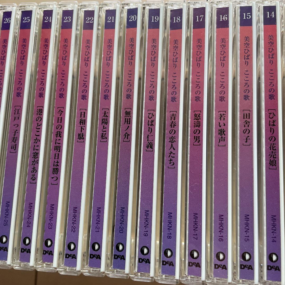 美空ひばり ベスト CD 60枚 全420曲 昭和歌謡 ブルース 和モノ