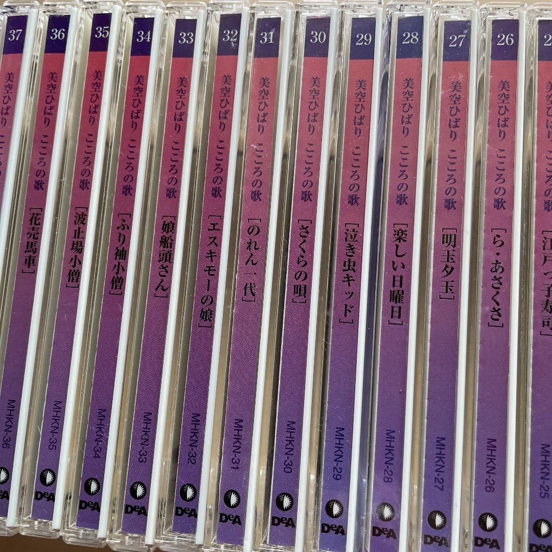 美空ひばり ベスト CD 60枚 全420曲 昭和歌謡 ブルース 和モノ