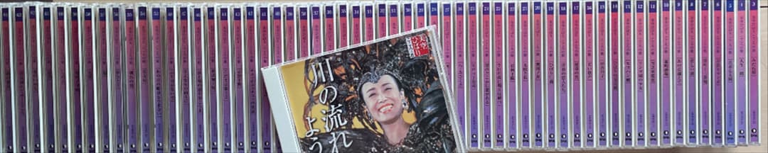 美空ひばり ベスト CD 60枚 全420曲 昭和歌謡 ブルース 和モノ
