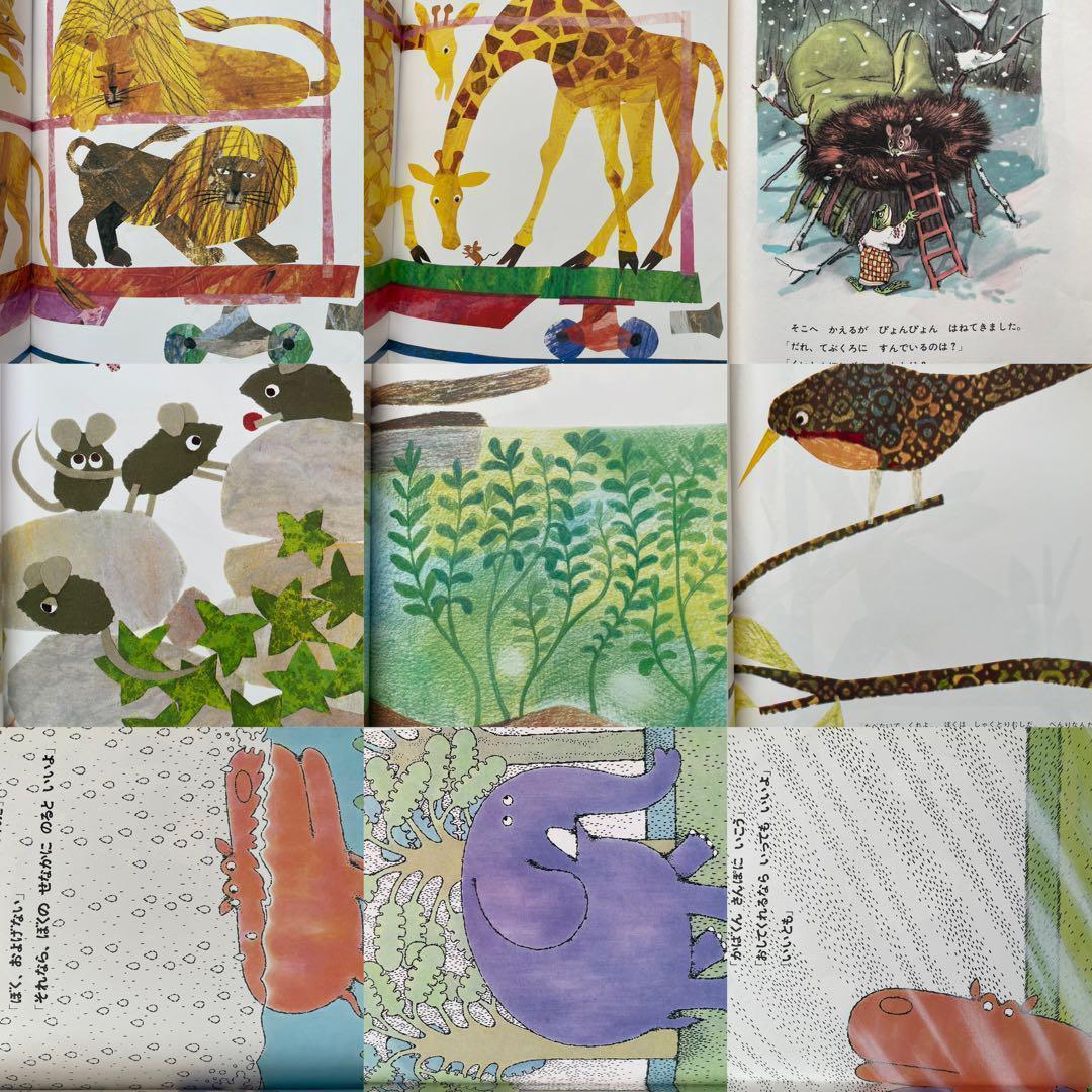 絵本まとめ売り　くもん推薦図書　福音館ロングセラーなど　　幼児