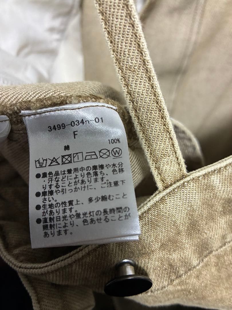 新品ヤマダヤ　ラディエイト アシメフロントデニムジャンパースカート