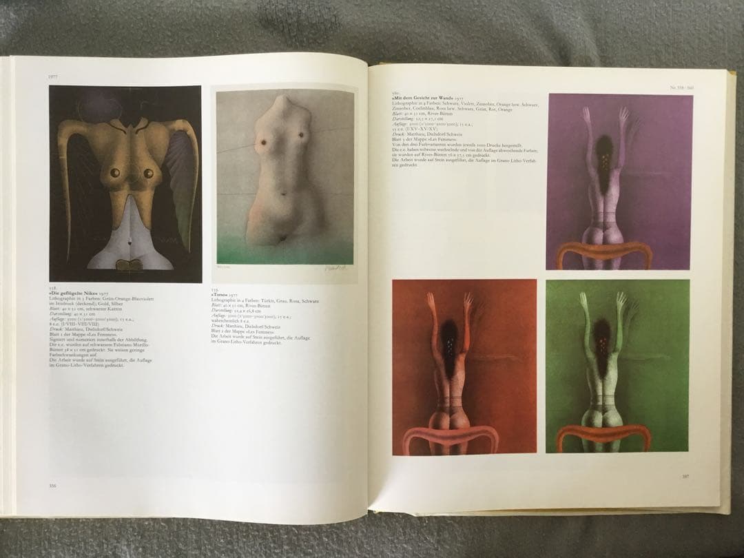 パウル・ヴンダーリッヒ　カタログレゾネ　1948-82 独語