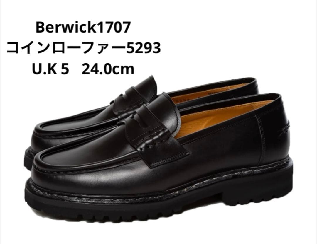 Berwick ローファー 5293