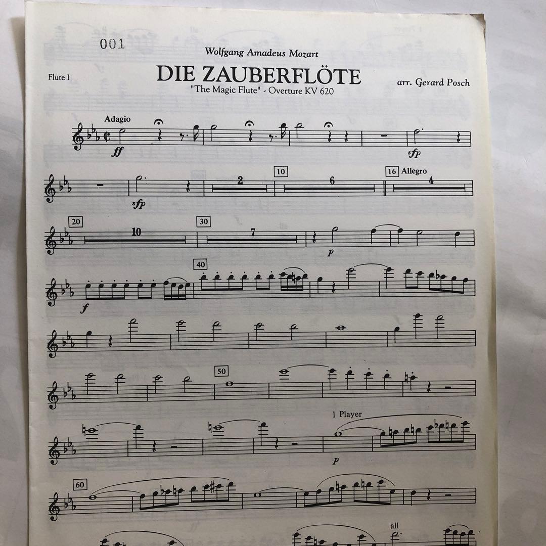 歌劇『魔笛』より序曲