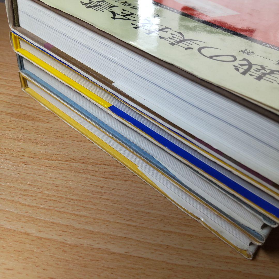 洋裁書 実技の解説書 洋裁技術書 セット レア 希少 送料無料