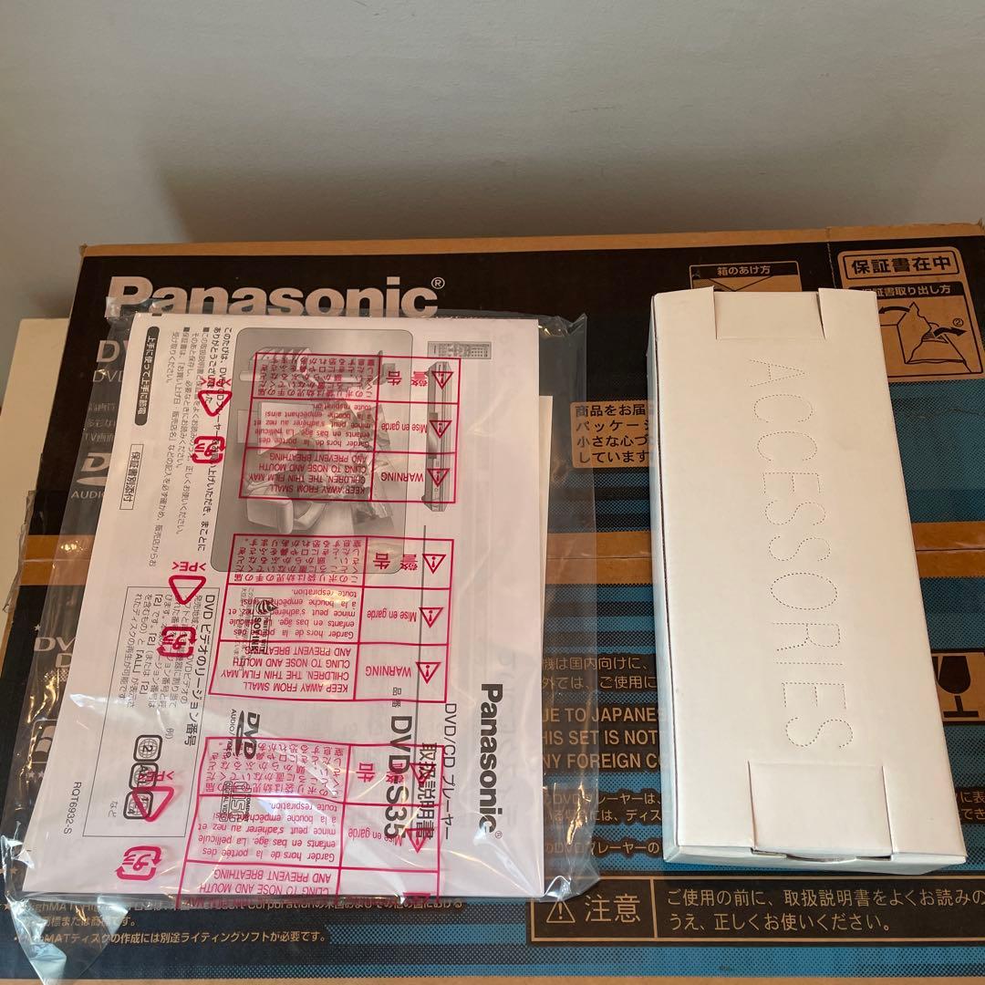 【新品・未使用】Panasonic DVD/CD プレーヤー DVD-S35-S