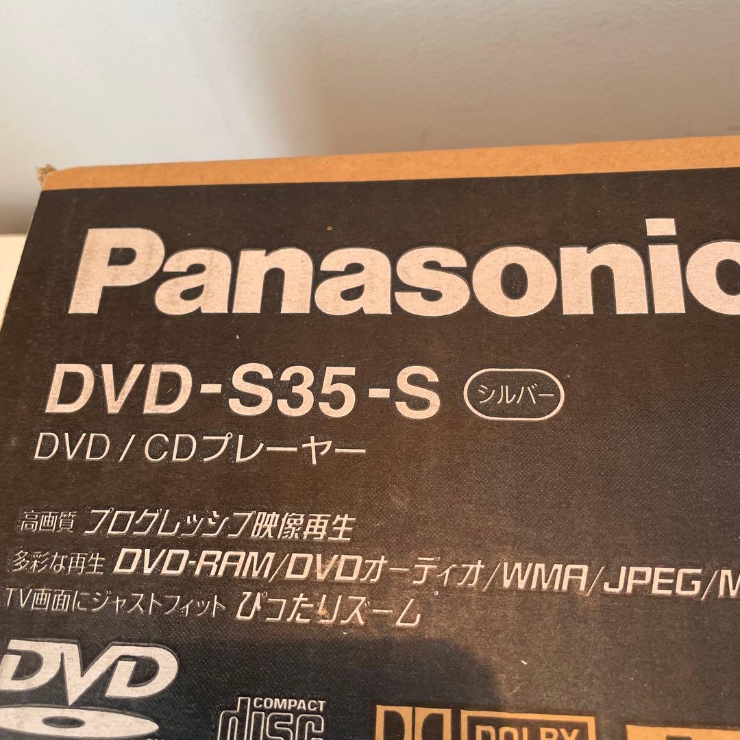 【新品・未使用】Panasonic DVD/CD プレーヤー DVD-S35-S