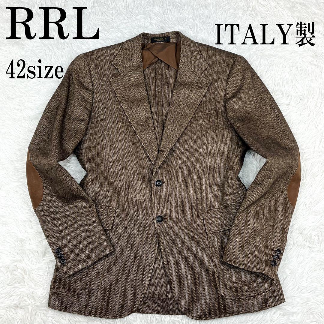希少 美品 RRL ヘリンボーン テーラードジャケット エルボーパッチ ツイード