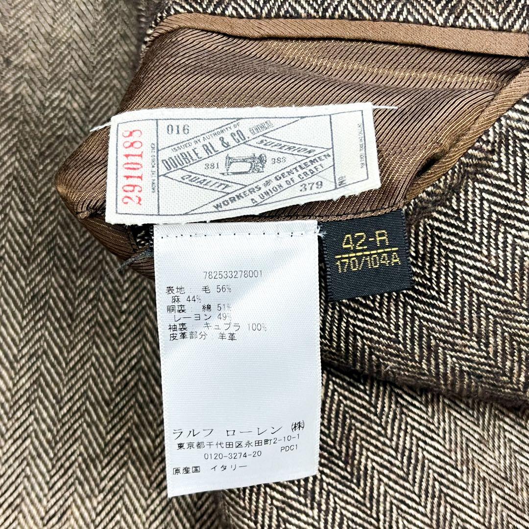 希少 美品 RRL ヘリンボーン テーラードジャケット エルボーパッチ ツイード